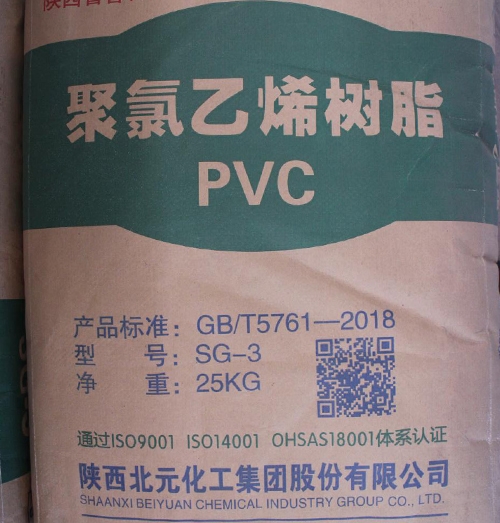 北元PVC樹脂